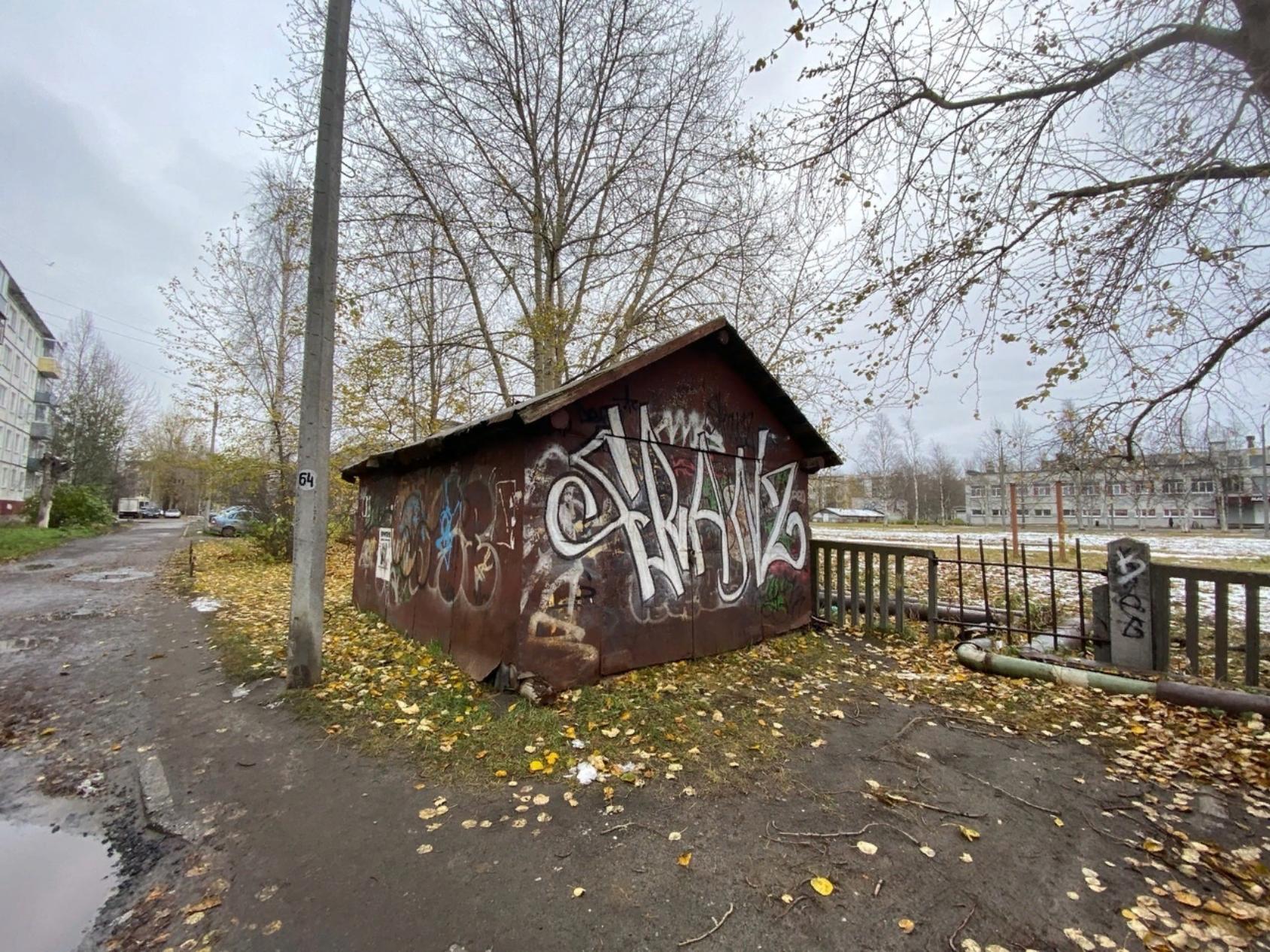 В Северодвинске начался снос бесхозных гаражных объектов