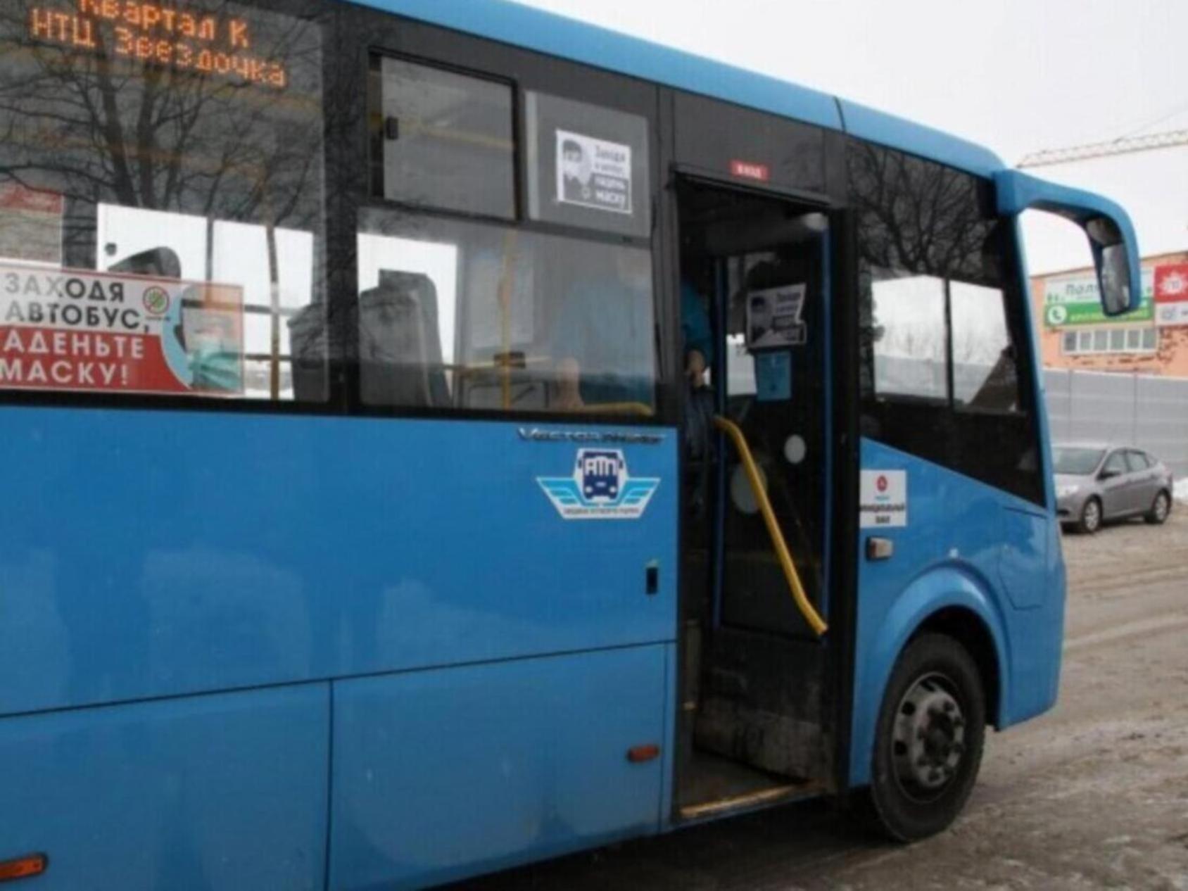 В Северодвинске внесли изменения в расписание движения трёх автобусных  маршрутов