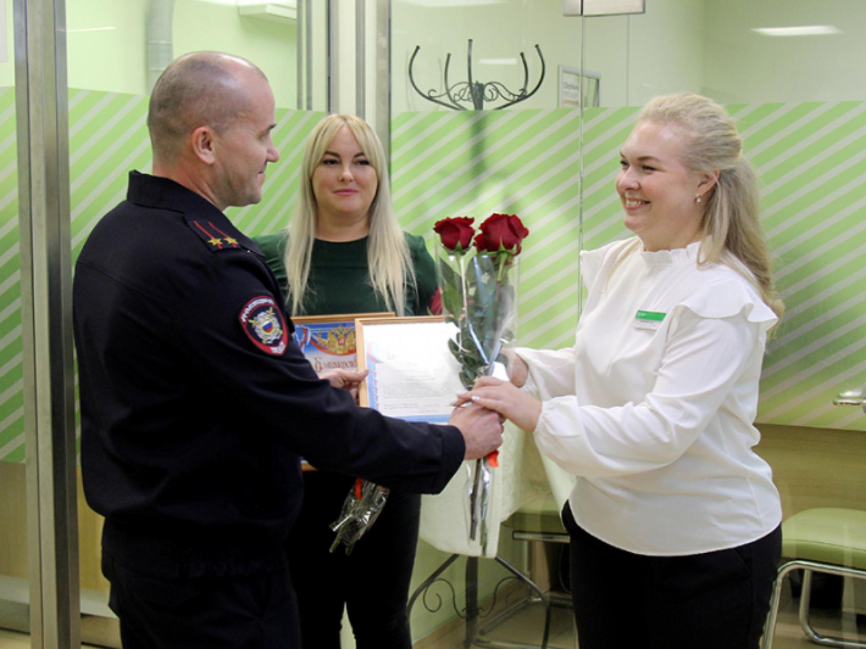 В Северодвинске наградили двух сотрудниц банка, которые помогли местным  жителям сохранить деньги