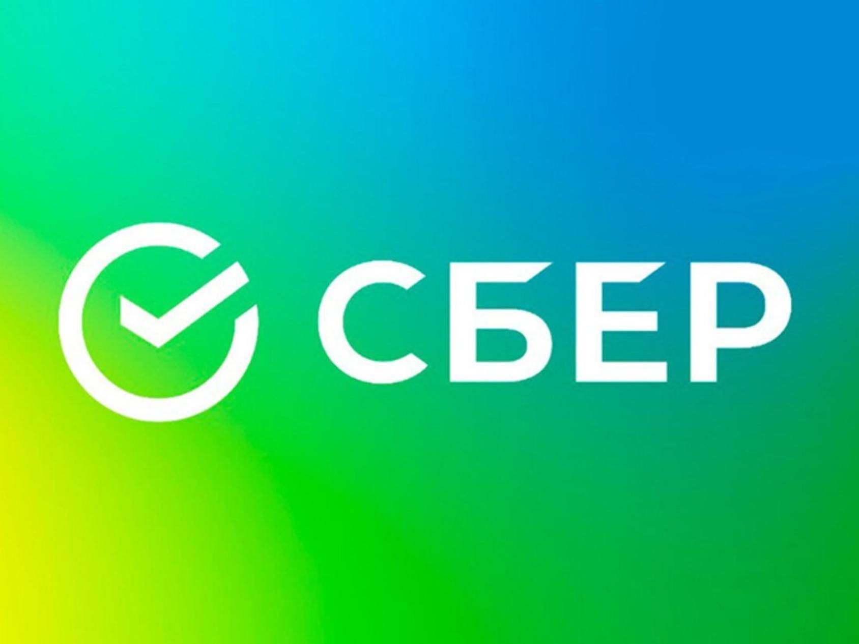 На портале Госуслуг появился SberPay