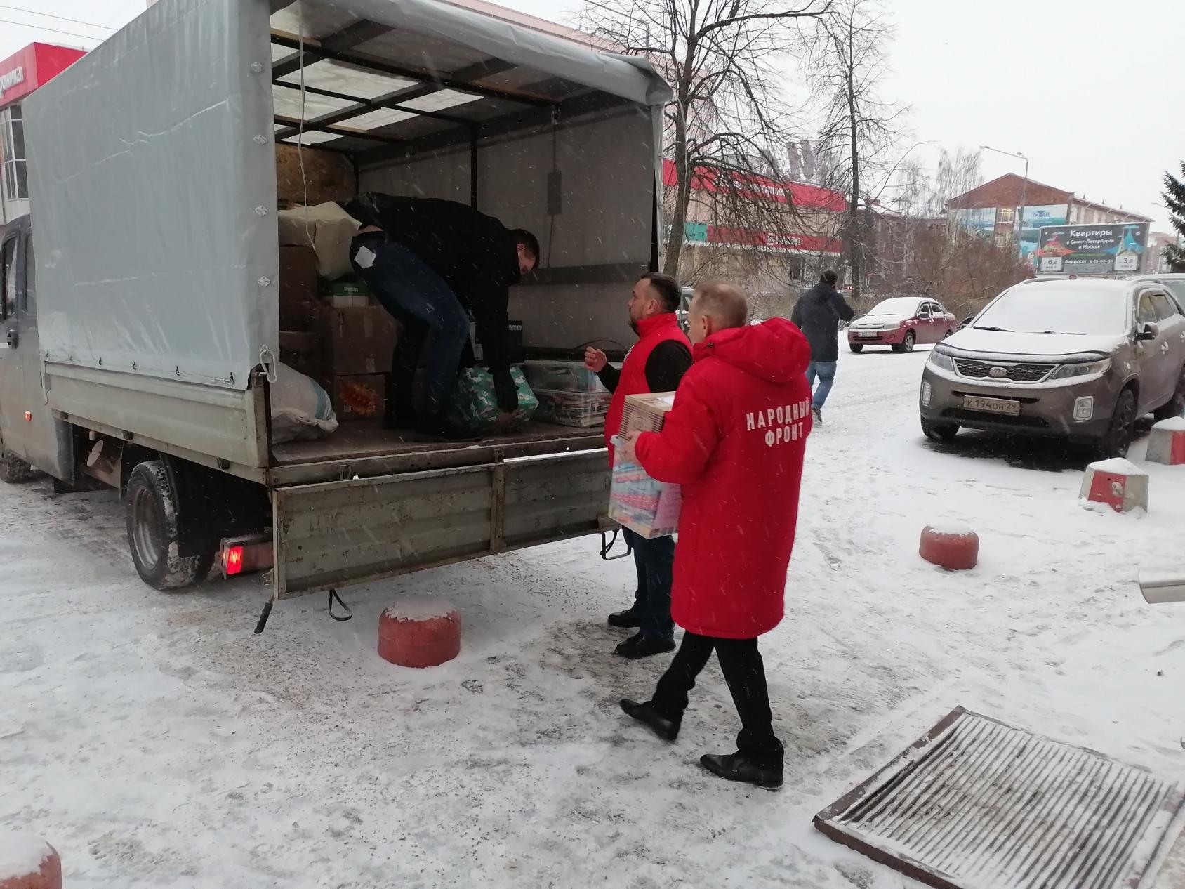 Жители Поморья отправили на Донбасс две тонны гуманитарной помощи